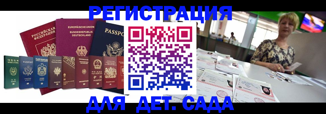 форма 3 в Сочи